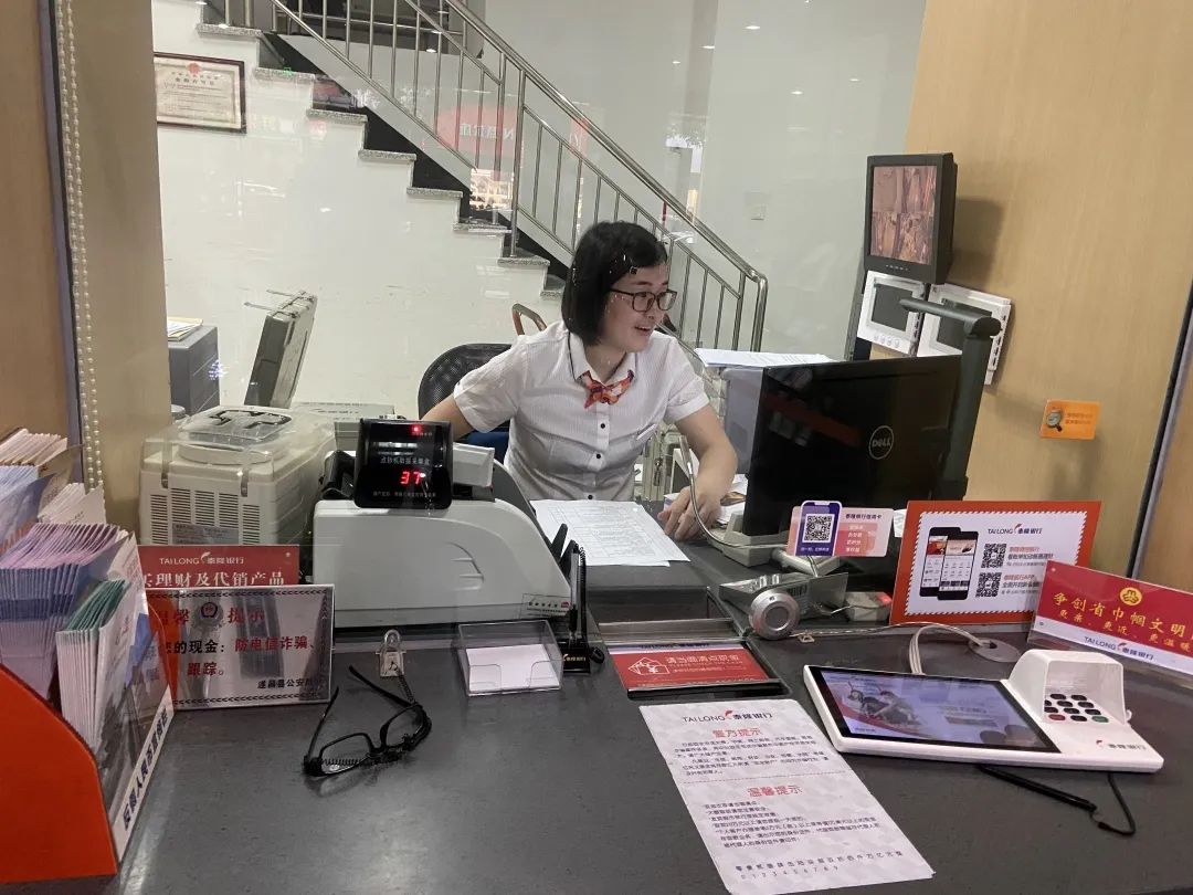 泰隆银行理财(泰隆银行理财产品有哪些)