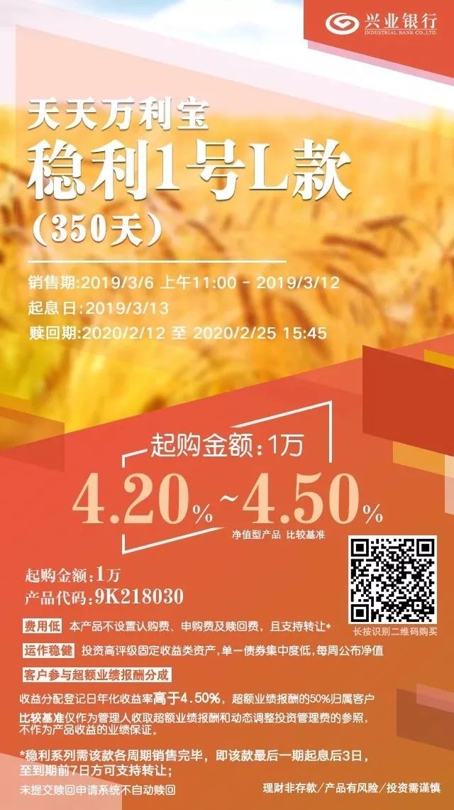 小金额理财(有什么小金额理财好产品)