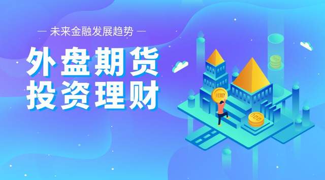 理财交易平台(理财交易平台是什么)