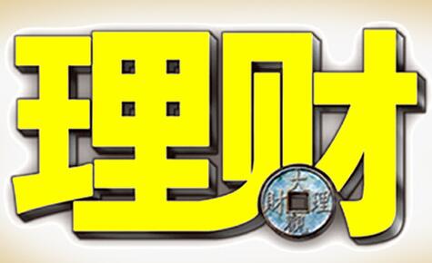 小额短期理财产品(小额短期理财产品有风险吗)
