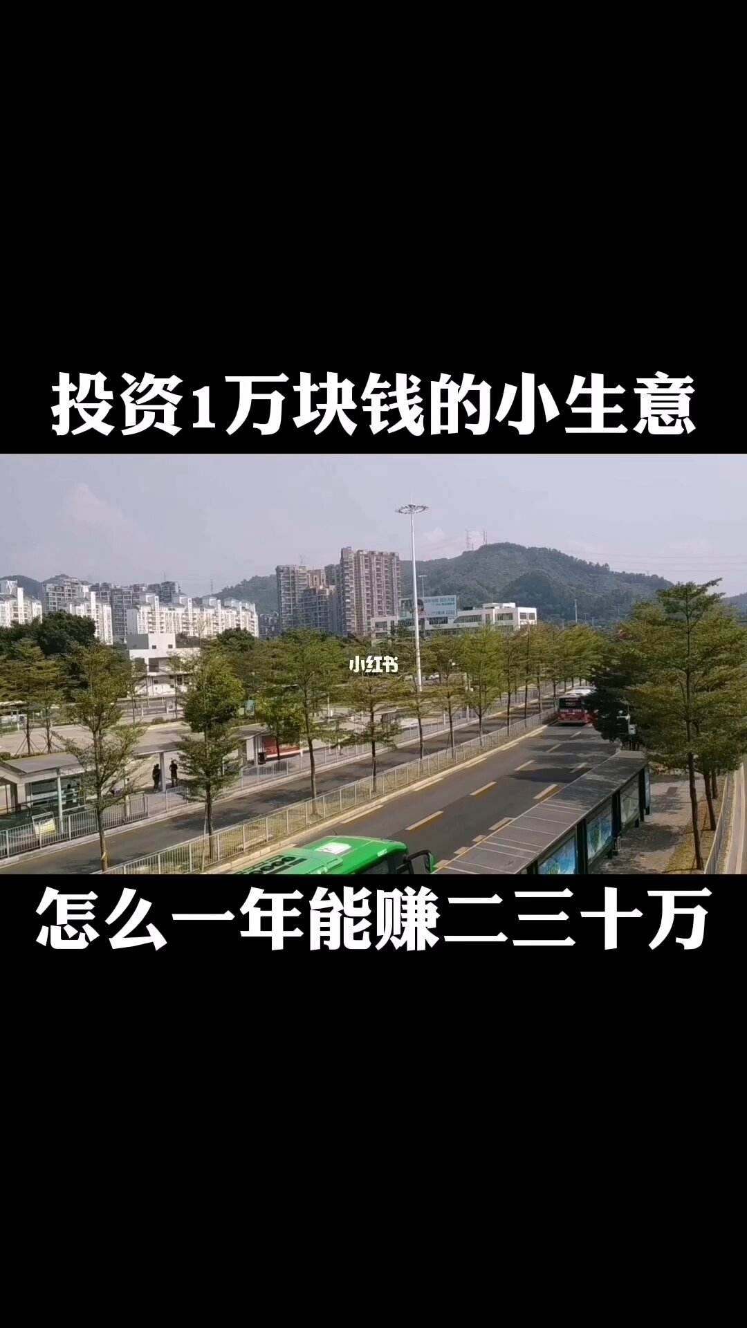 月薪1万理财(月薪一万怎样投资理财)
