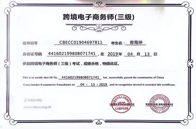 理财证有哪些(理财专业证书有哪些)
