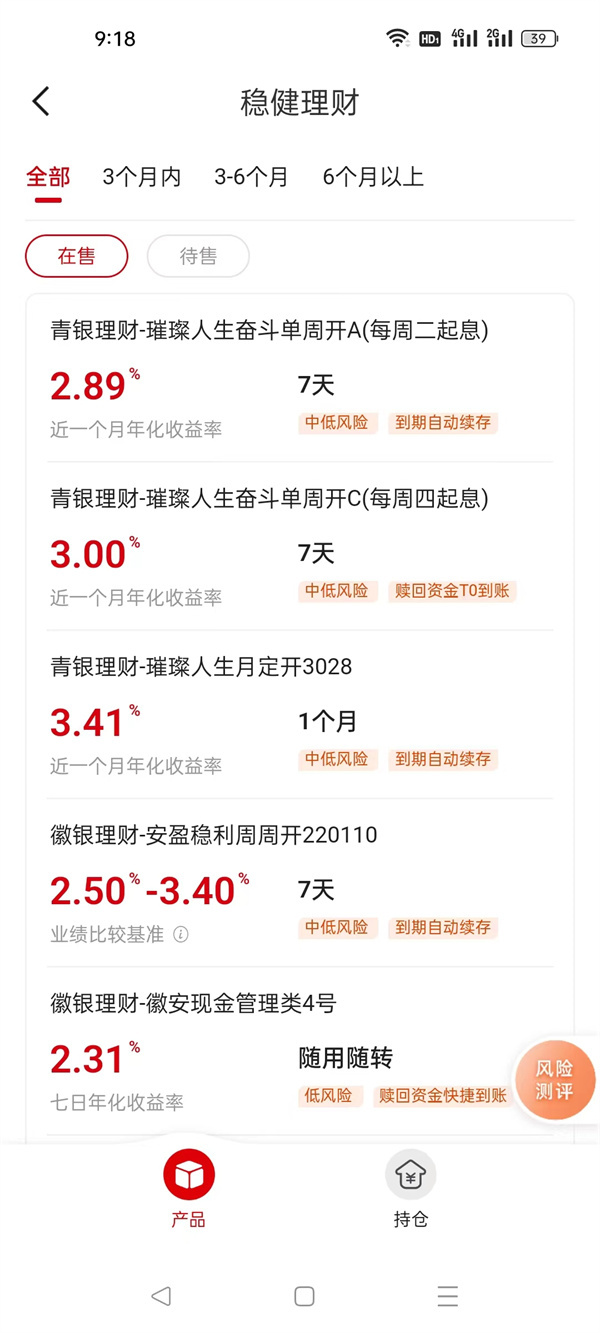 理财产品1元(理财产品1元起购与10万元起购的区别)