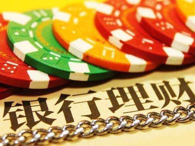 理财产品缺点(理财产品缺点有哪些)