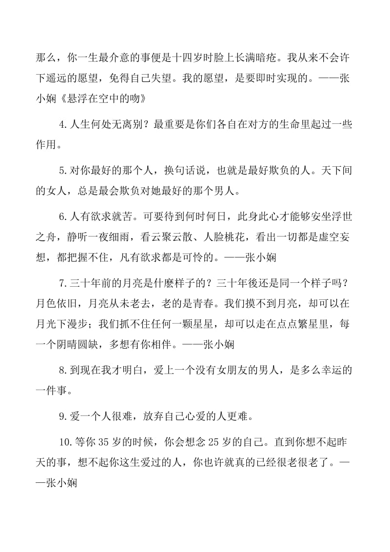 汇生行理财(汇生行投资理财怎么样)