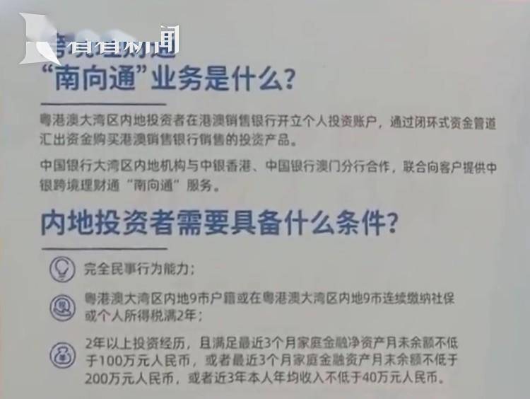 理财通利率(理财通利率怎么查看)