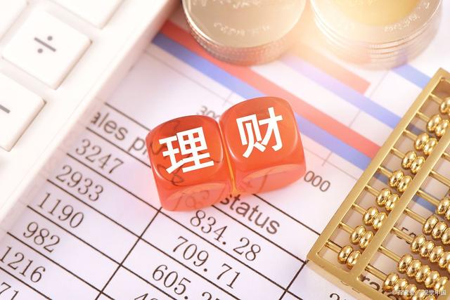 月薪1万理财(月薪10000投资理财)