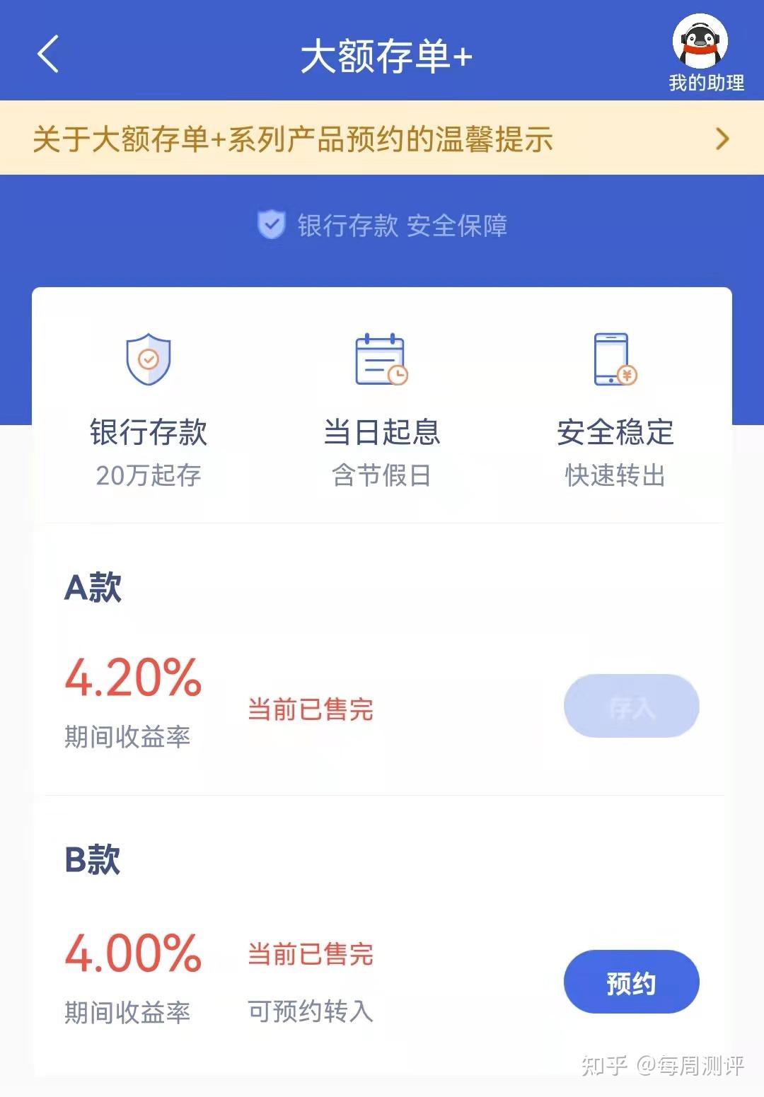 存款50万怎么理财(存款50万怎么理财的)