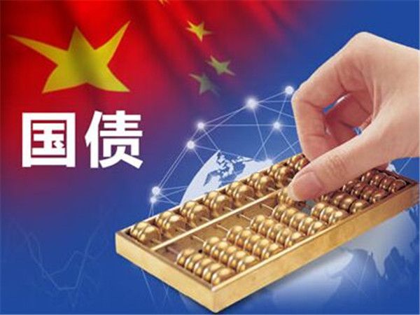保本国债理财(国债和保本理财哪个好)