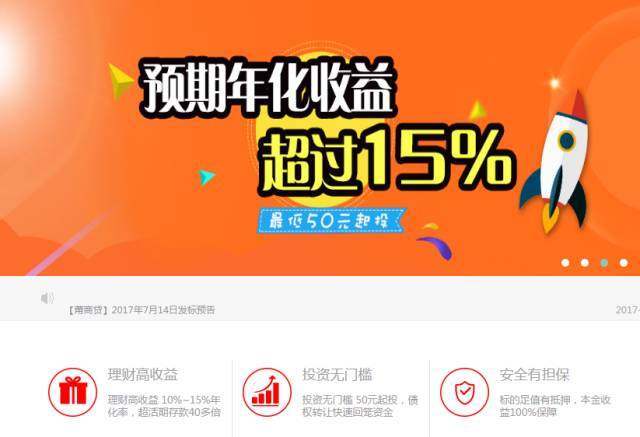 理财风险案例(理财风险案例分享)