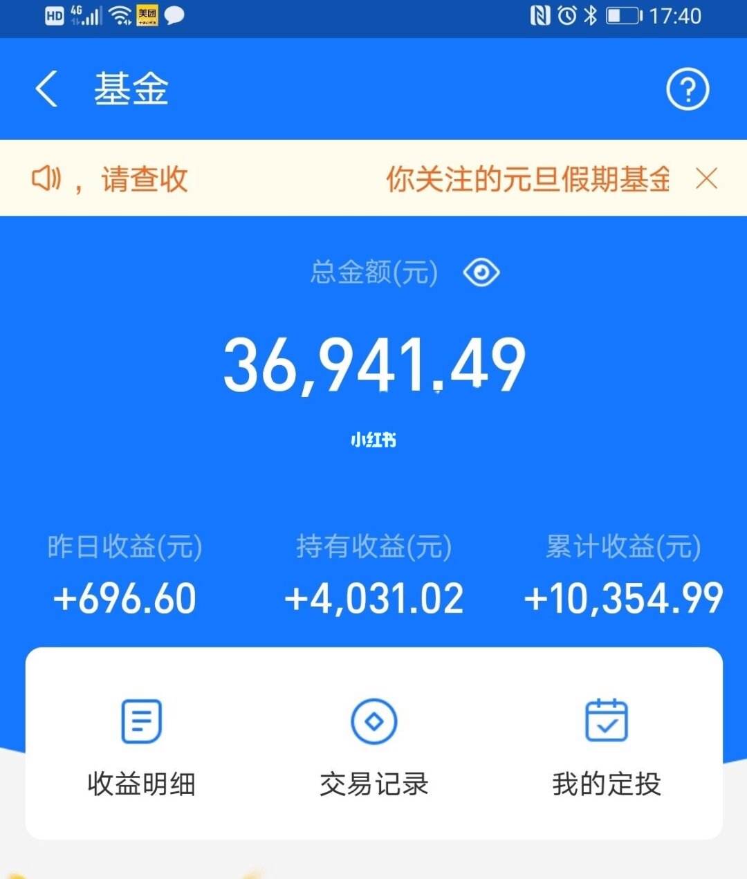 昆仑银行理财(昆仑银行理财还能买吗)