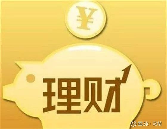 工薪怎样理财(工资怎样投资理财)