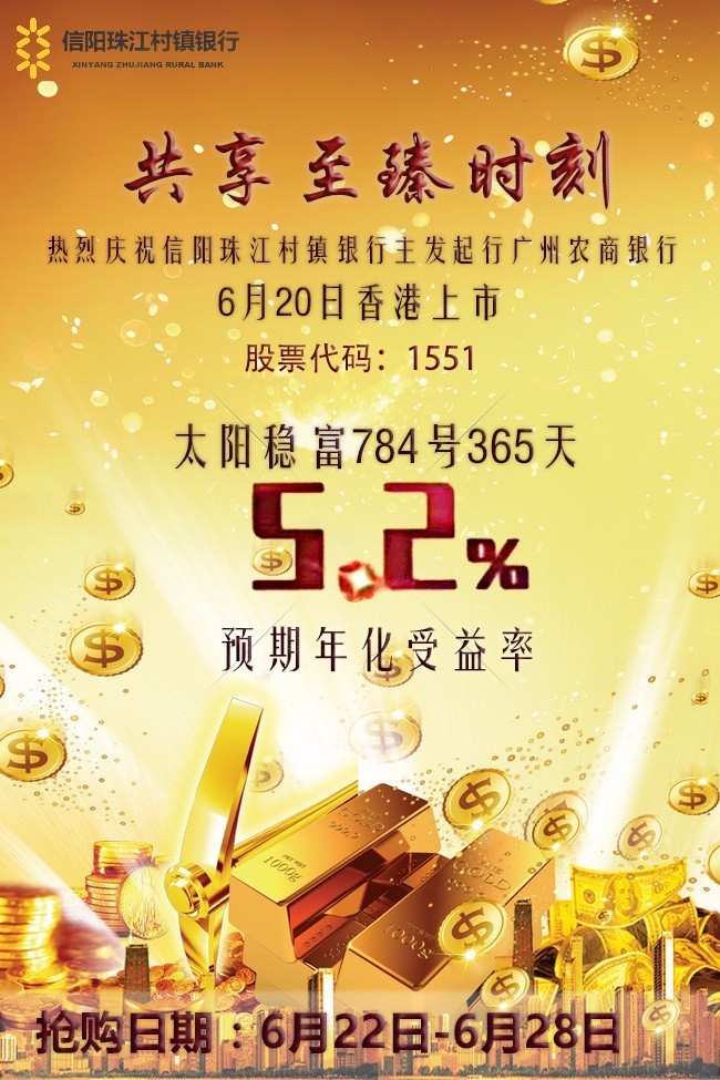 共享理财产品(中行理财产品最新列表)