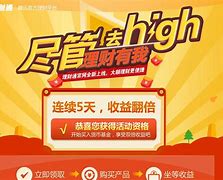理财通保本(理财通保本理财)