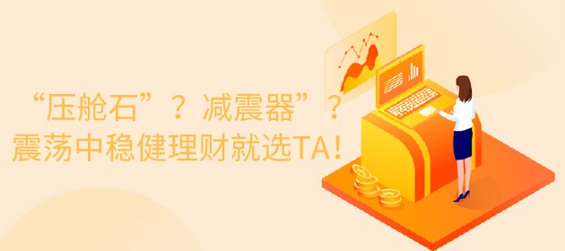 理财ta(理财ta账户销户要多久)