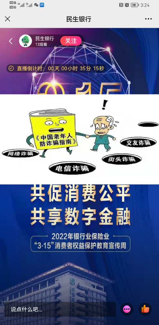 淄博理财产品(淄博理财通投资理财)