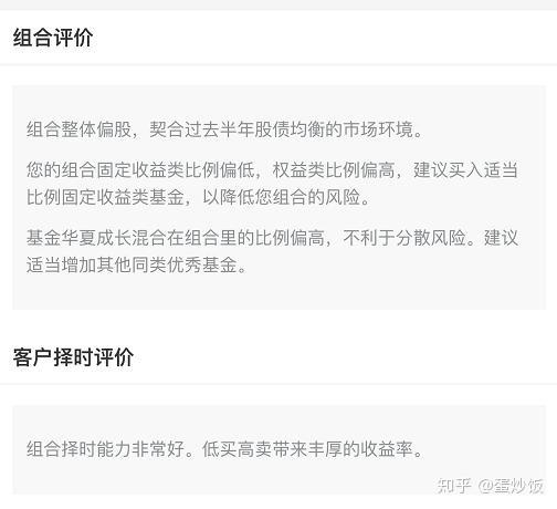 beta理财师app(BETA理财师app vip)