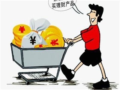 活期理财有风险吗(支付宝里的活期理财有风险吗)