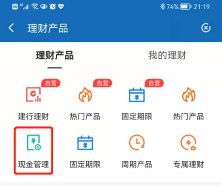 理财产品1元(理财产品1元起购,1元递增什么意思)