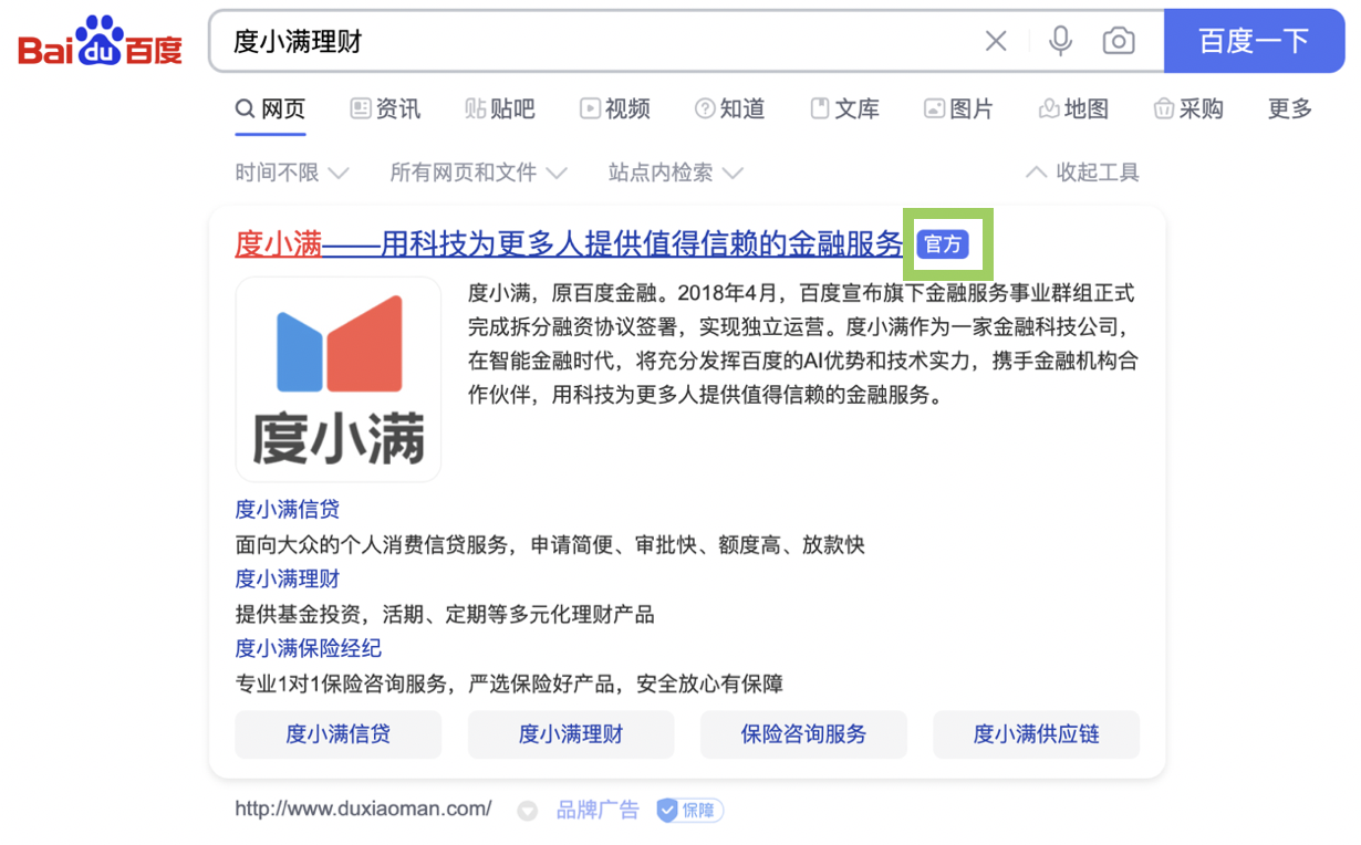 百度理财中心(百度理财中心官网)