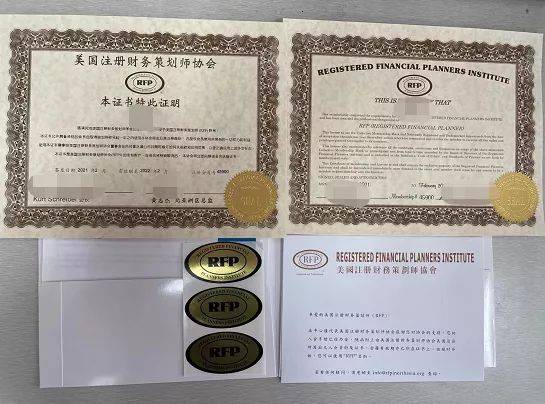 理财师协会(理财师协会属于什么机构)