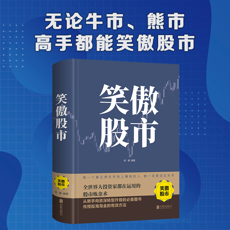 理财方法大全(理财最简单方法)