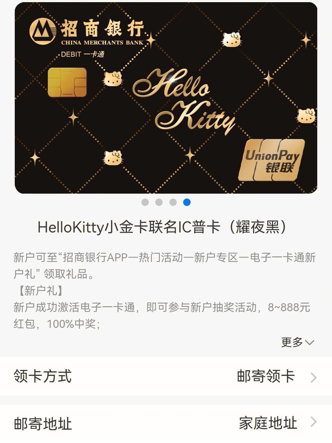 招商银行理财卡(招行理财卡办理条件)