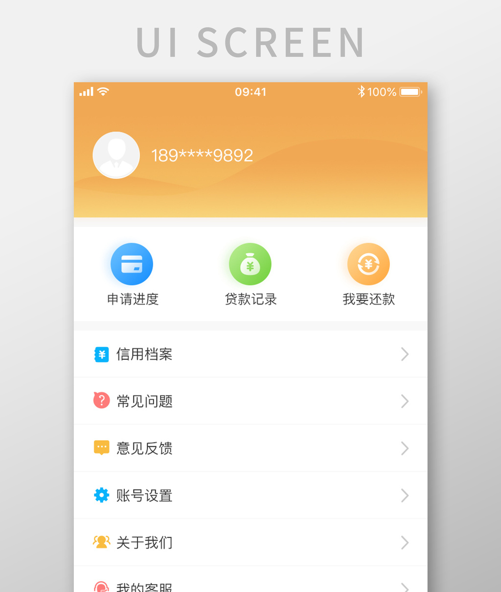 米贷理财(米贷金融是哪个平台)