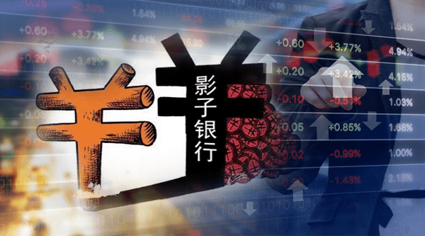 非标理财投资(非标理财安全吗)