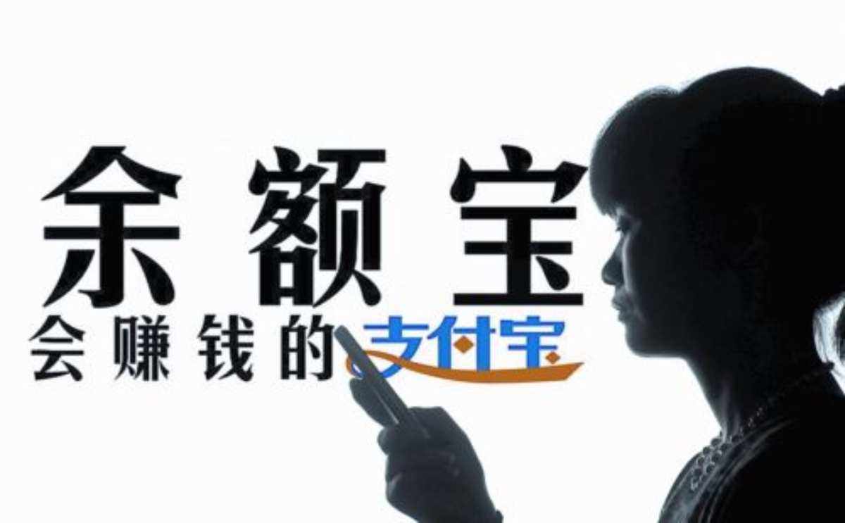 优宝理财(优理宝客服电话多少)