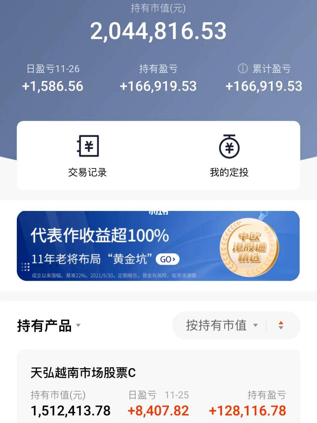 20万买理财(20万买理财可以赚多少一年)
