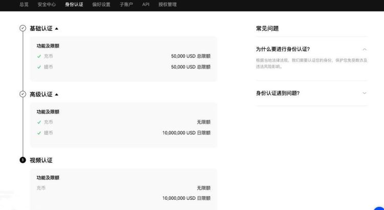 以太坊交易APP下载(以太坊钱包官网app下载)