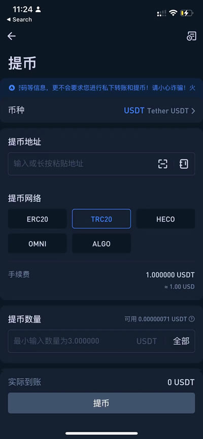 BITOP交易所交易平台(bitopro交易所安卓版)